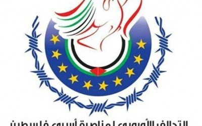 La Alianza Europea para la Defensa de los Detenidos Palestinos reclama solidaridad con el colectivo